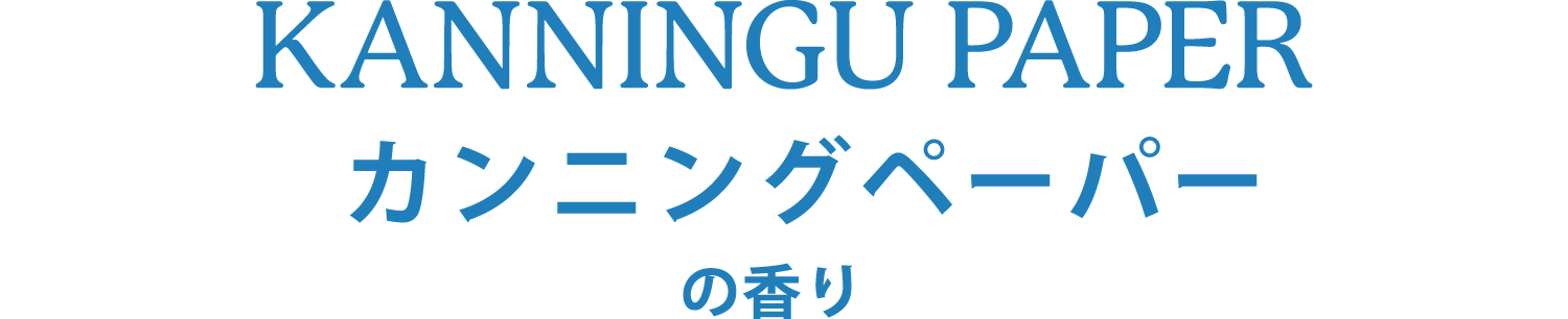 KANNINGU PAPER