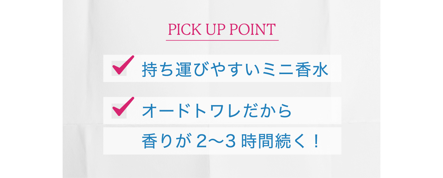 PICK UP POINT